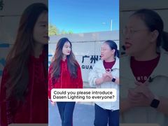 Hé, wij zijn Dasen Lighting！