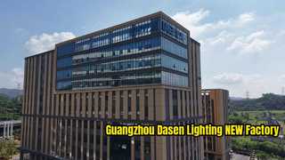 Guangzhou Dasen Lighting NIEUWE Fabriek 2026